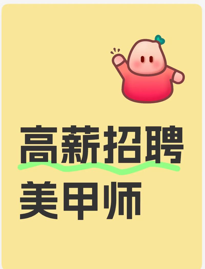 呈贡帮帮招聘,呈贡帮帮招聘具体有哪些岗位和要求?-图1 呈贡帮帮招聘,呈贡帮帮招聘具体有哪些岗位和要求?-图1