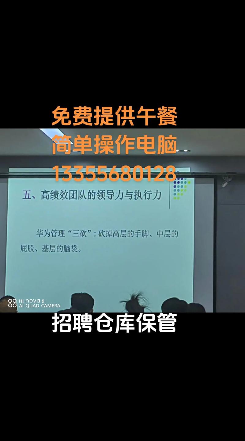 camera测试 招聘,Camera测试岗招聘,技能要求与薪资如何?-图2 camera测试 招聘,Camera测试岗招聘,技能要求与薪资如何?-图2