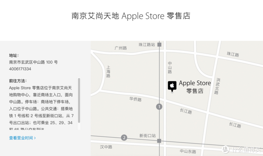 apple genius招聘,Apple Genius招聘门槛高吗?-图2 apple genius招聘,Apple Genius招聘门槛高吗?-图2