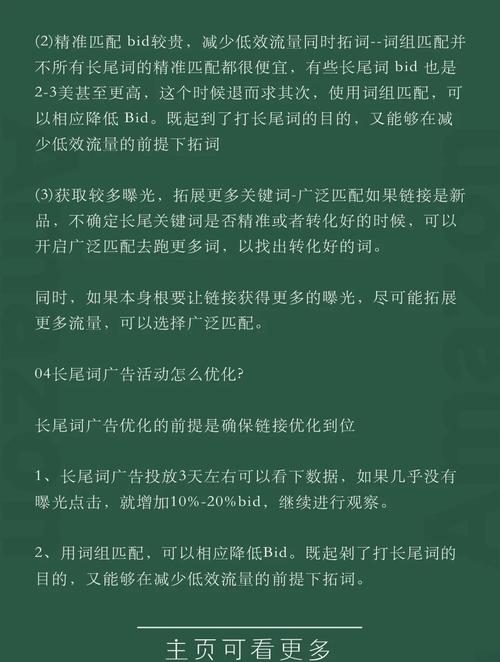 如何选择好的长尾关键词,如何精准选对长尾关键词?-图3 如何选择好的长尾关键词,如何精准选对长尾关键词?-图3