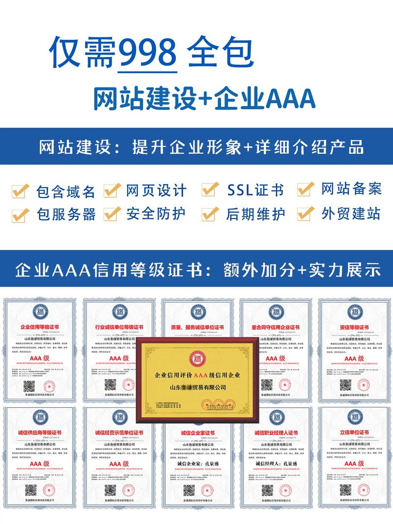 网搭建站,网搭建站如何快速入门?-图2 网搭建站,网搭建站如何快速入门?-图2