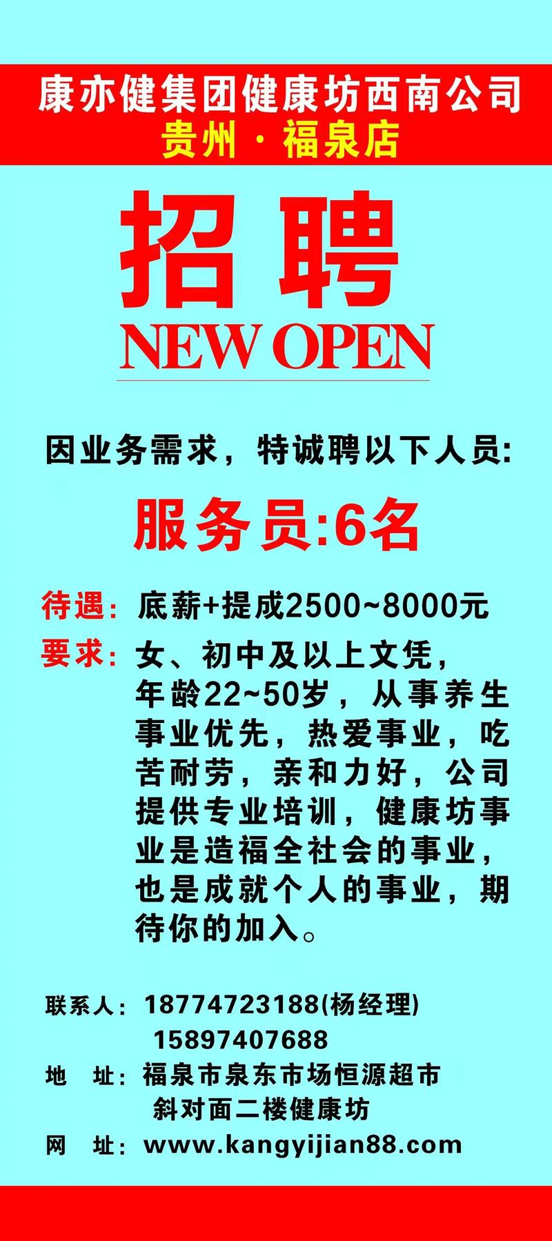 trading point招聘,Trading Point招聘,具体岗位和要求是什么?-图3 trading point招聘,Trading Point招聘,具体岗位和要求是什么?-图3