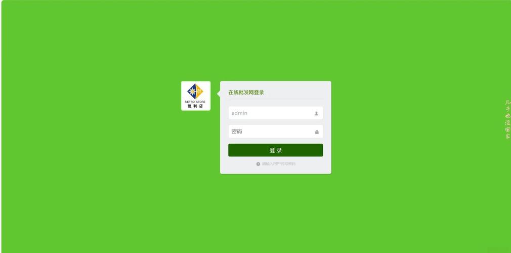 购物 网站搭建,购物网站搭建如何高效低成本实现?-图2 购物 网站搭建,购物网站搭建如何高效低成本实现?-图2