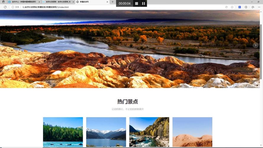 乌鲁木齐网站搭建,乌鲁木齐网站搭建多少钱?-图1 乌鲁木齐网站搭建,乌鲁木齐网站搭建多少钱?-图1