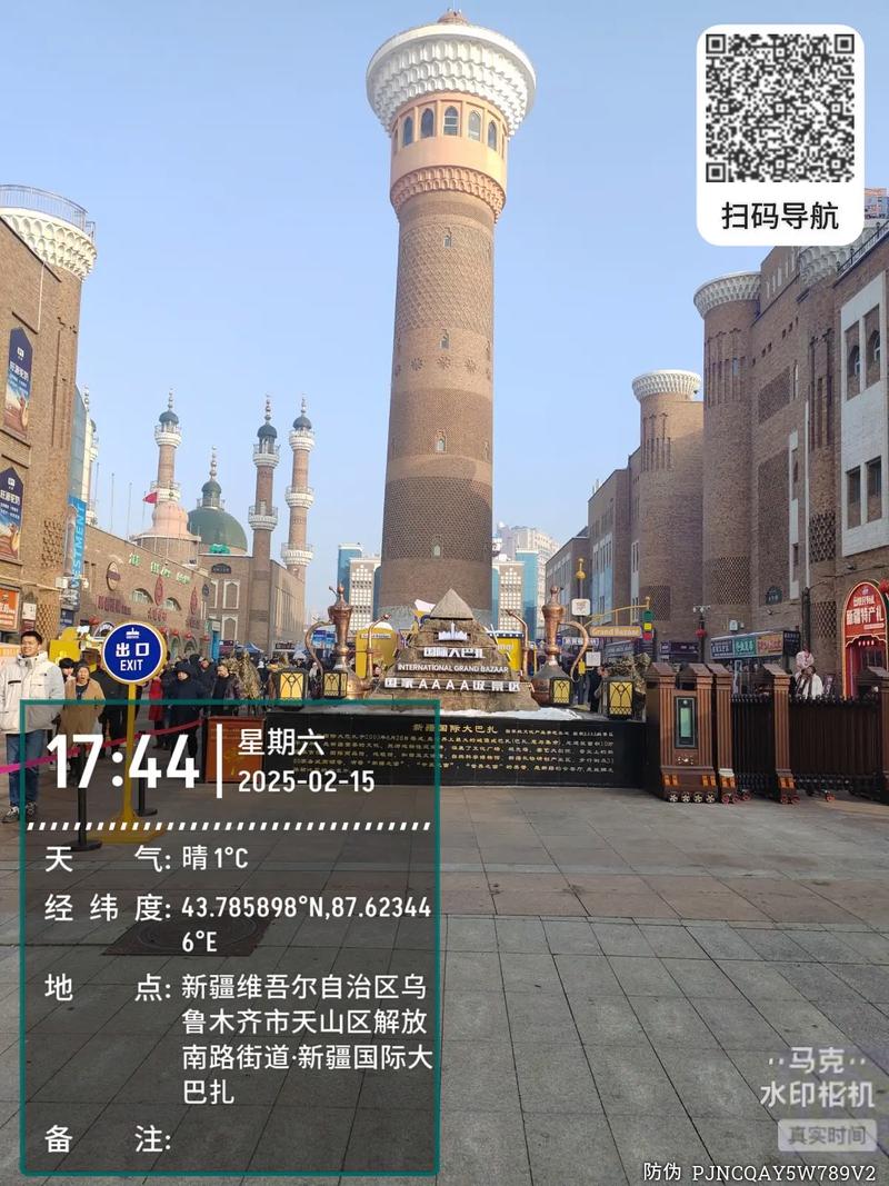 乌鲁木齐网站搭建,乌鲁木齐网站搭建多少钱?-图3 乌鲁木齐网站搭建,乌鲁木齐网站搭建多少钱?-图3
