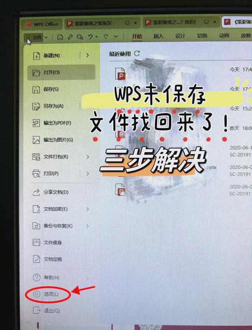 wps如何将手动编号批量删除,WPS如何批量删除手动编号?-图2 wps如何将手动编号批量删除,WPS如何批量删除手动编号?-图2