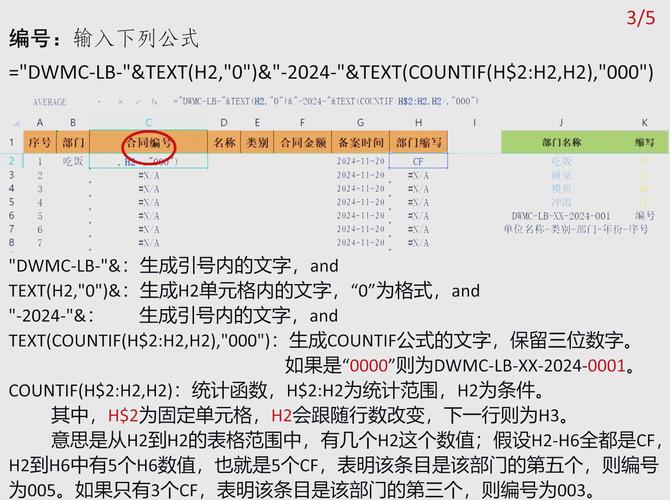 wps如何将手动编号批量删除,WPS如何批量删除手动编号?-图3 wps如何将手动编号批量删除,WPS如何批量删除手动编号?-图3