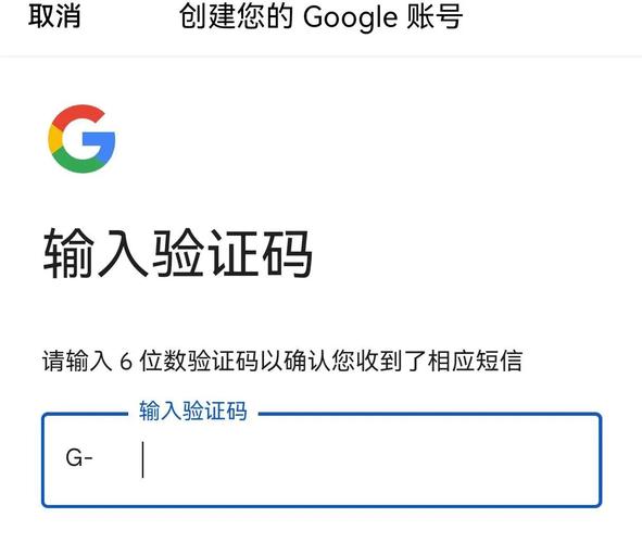 如何开一个谷歌推广账号，谷歌推广账号怎么开？新手必看？-图3