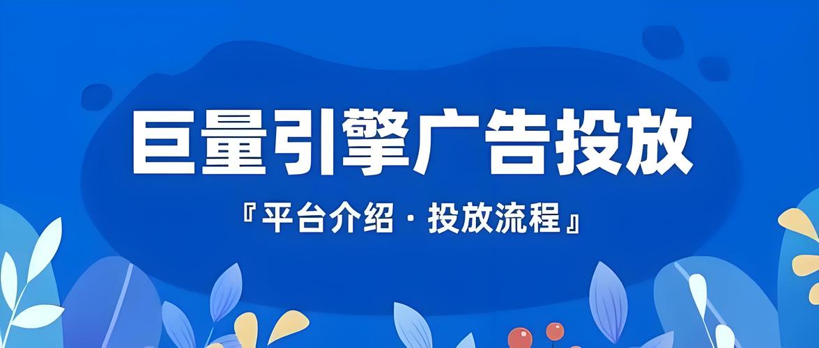 竞价网站搭建,竞价网站搭建如何快速提升效果?-图3 竞价网站搭建,竞价网站搭建如何快速提升效果?-图3