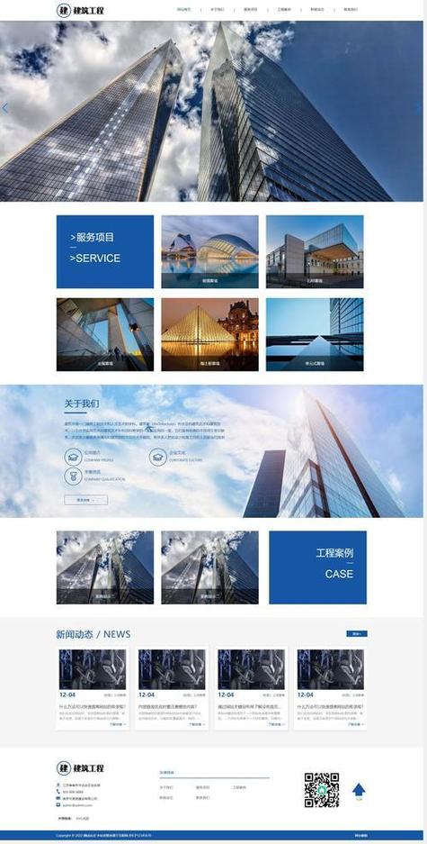 如何建h5网站,如何快速搭建H5网站?步骤和工具有哪些?-图1 如何建h5网站,如何快速搭建H5网站?步骤和工具有哪些?-图1