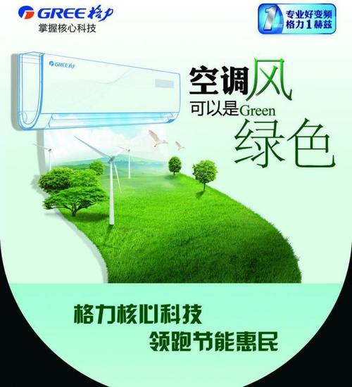 格力绿色招聘，格力绿色招聘，招什么样的人？-图1