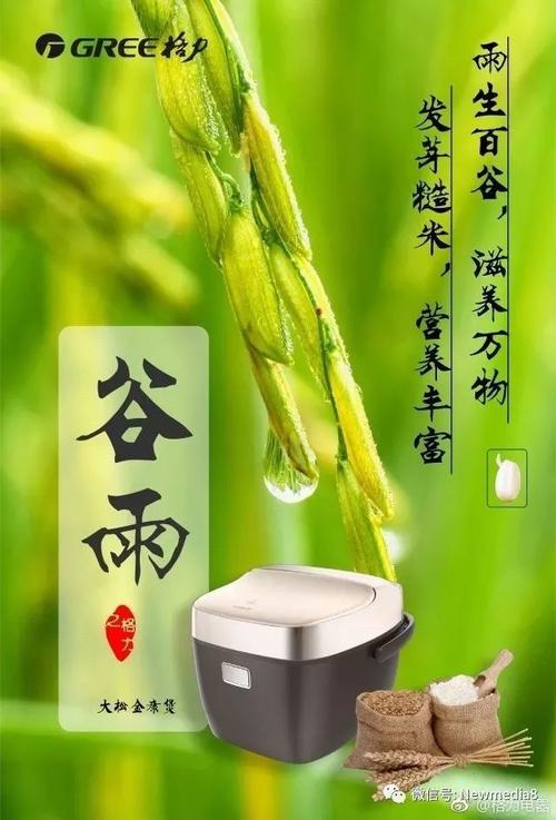 格力绿色招聘，格力绿色招聘，招什么样的人？-图2