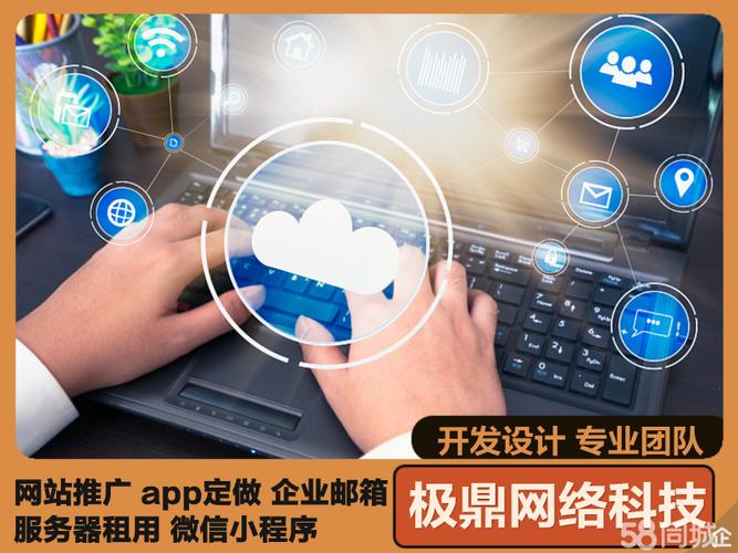 同城网站搭建，同城网站如何快速搭建与运营？-图3