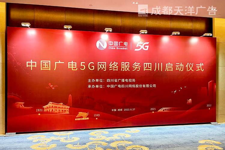 成都网络搭建,成都网络搭建如何选方案?-图1 成都网络搭建,成都网络搭建如何选方案?-图1