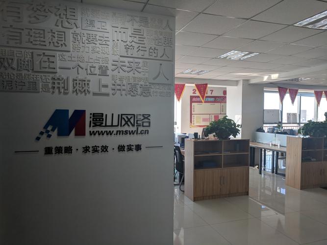 唐山网络搭建，唐山网络搭建如何高效实现？-图1