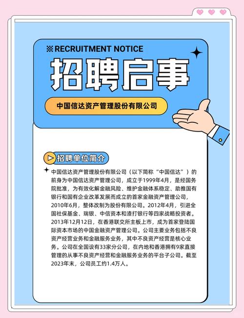 视讯中国招聘，视讯中国招聘什么岗位？要求有哪些？-图3