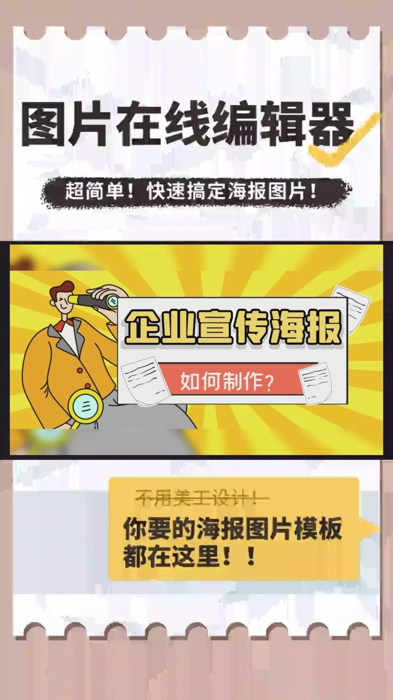 如何进行企业微信的推广，企业微信推广如何高效获客？-图3