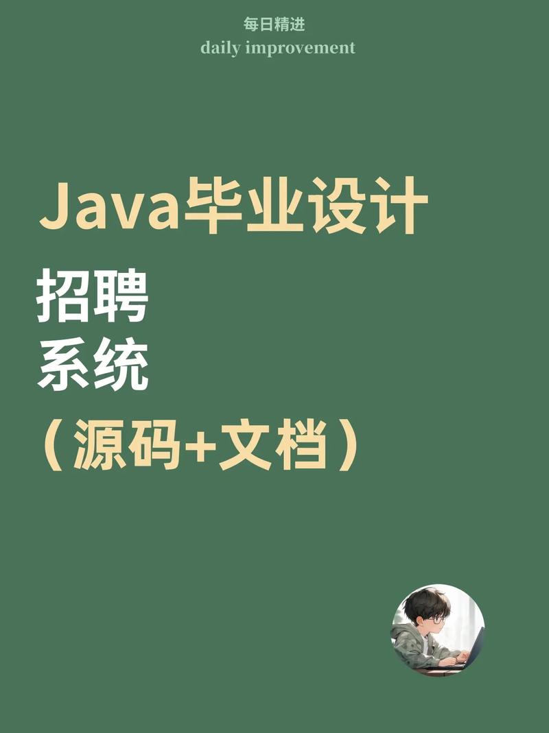 nodejs开发 招聘，Nodejs开发岗招聘，核心要求与薪资范围？-图1