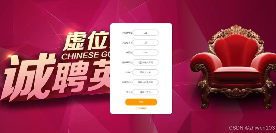 nodejs开发 招聘，Nodejs开发岗招聘，核心要求与薪资范围？-图2