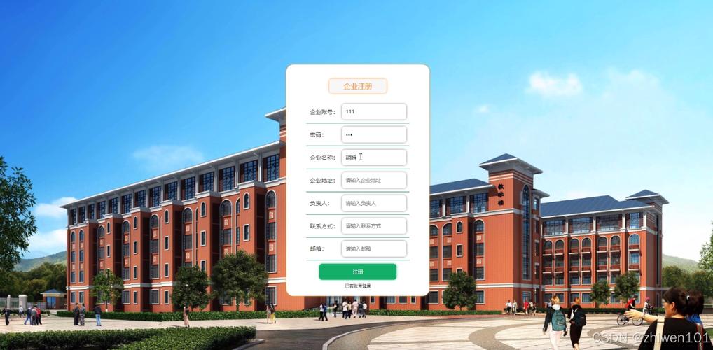 nodejs开发 招聘，Nodejs开发岗招聘，核心要求与薪资范围？-图3