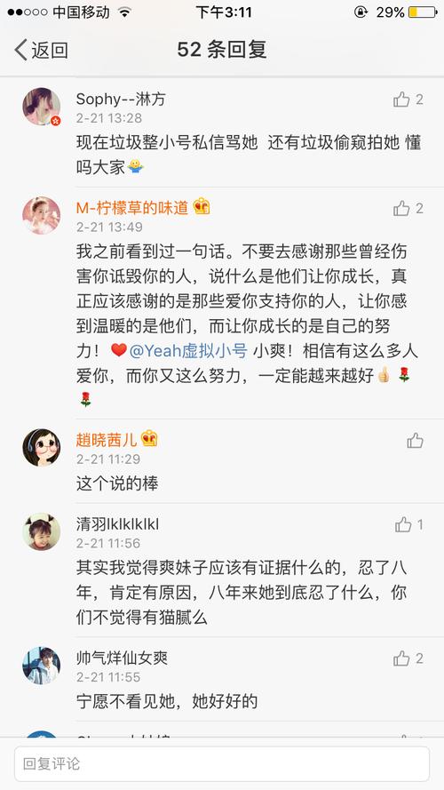 如何委婉的拒绝微博互粉,如何礼貌拒绝微博互粉不伤人?-图1 如何委婉的拒绝微博互粉,如何礼貌拒绝微博互粉不伤人?-图1