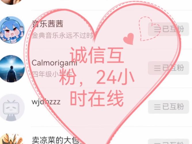 如何委婉的拒绝微博互粉,如何礼貌拒绝微博互粉不伤人?-图2 如何委婉的拒绝微博互粉,如何礼貌拒绝微博互粉不伤人?-图2