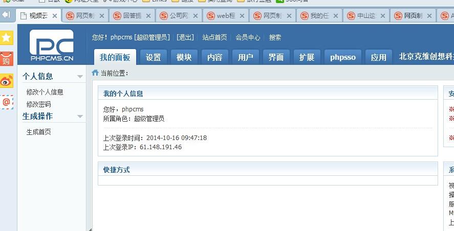 网页设计友情链接如何做,友情链接怎么做?网页设计关键点有哪些?-图1 网页设计友情链接如何做,友情链接怎么做?网页设计关键点有哪些?-图1