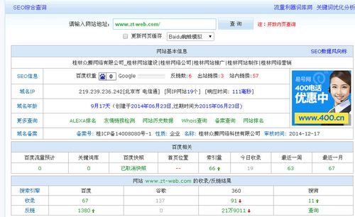 网页设计友情链接如何做，友情链接怎么做？网页设计关键点有哪些？-图3
