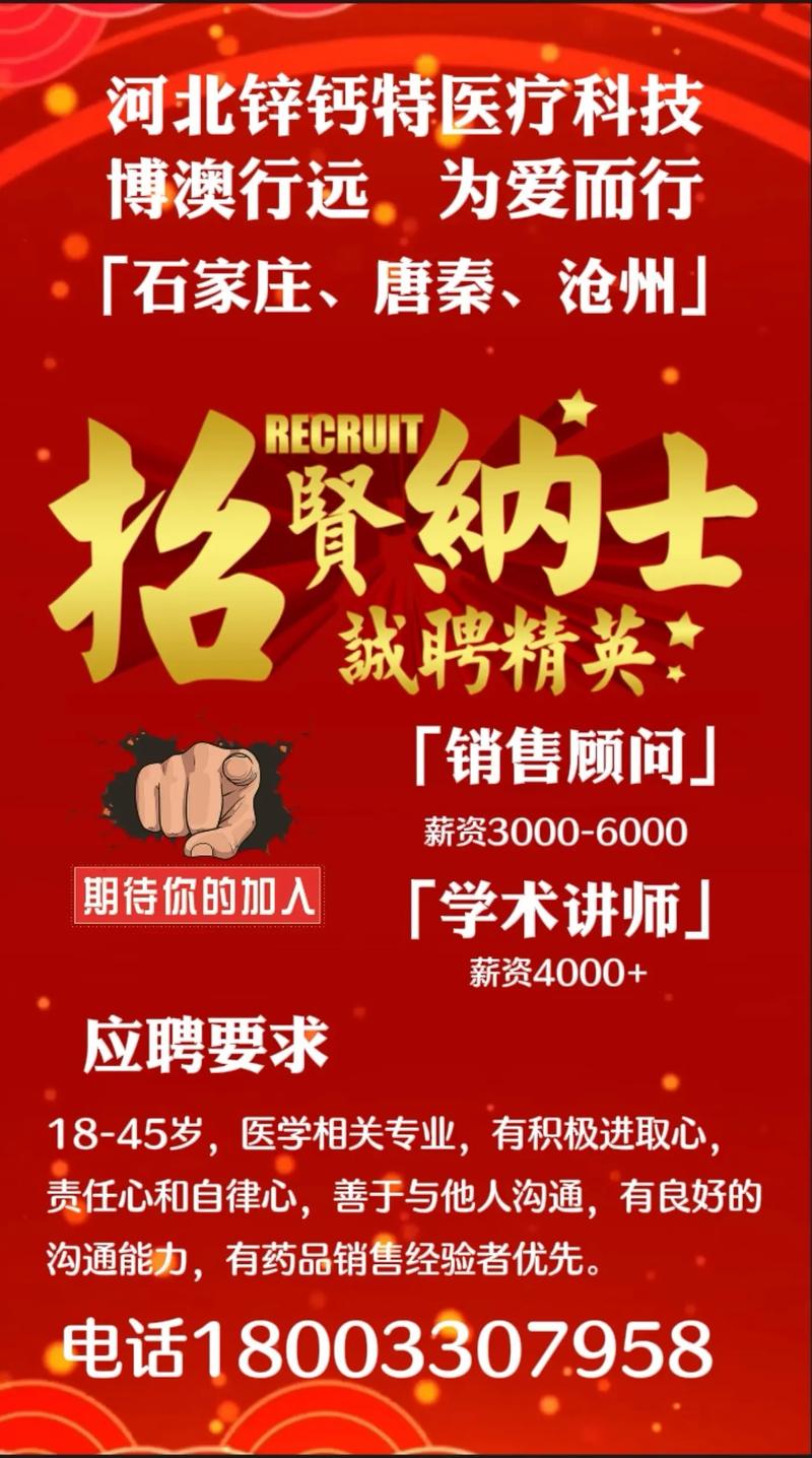 邯郸only招聘，邯郸only招聘什么岗位？-图1
