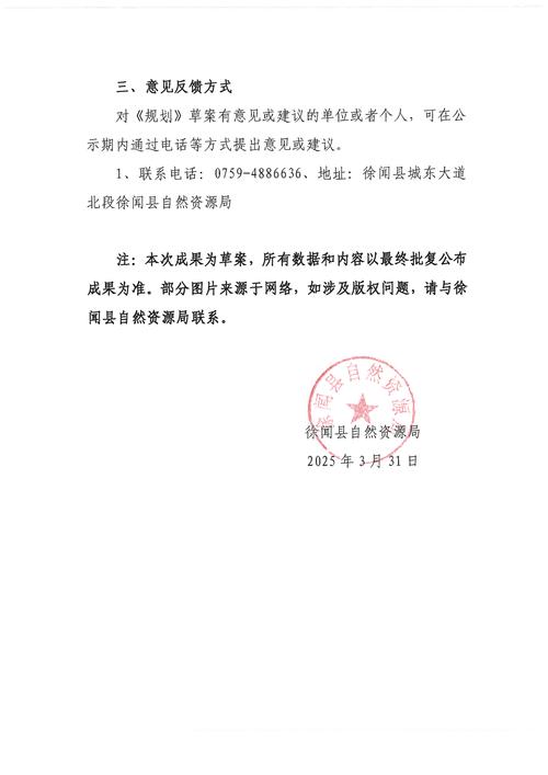 网站搭建草案，网站搭建草案，如何高效落地？-图3
