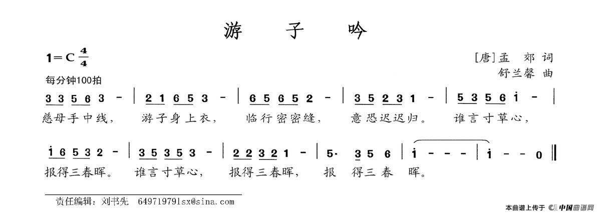 游子曰招聘，游子曰招聘有何独特之处？-图3