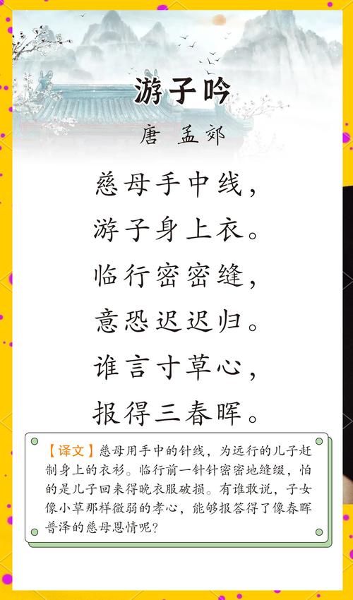 游子曰招聘，游子曰招聘有何独特之处？-图1