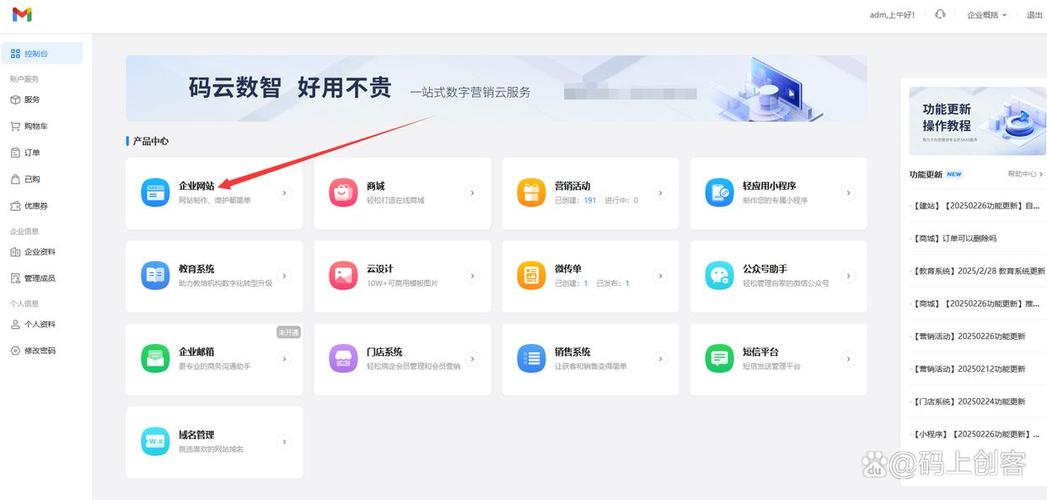 如何搭建一个外贸网站，外贸网站搭建的关键步骤是什么？-图3