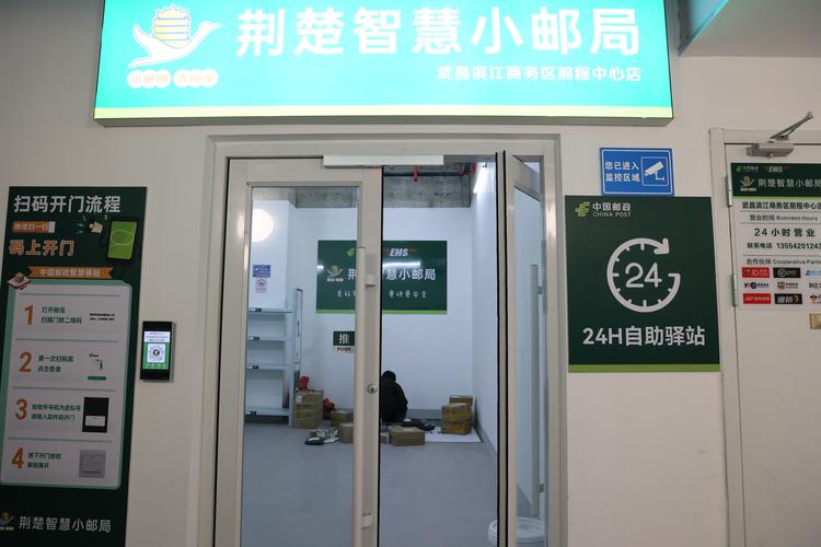 快递网站搭建，快递网站如何快速搭建？-图3