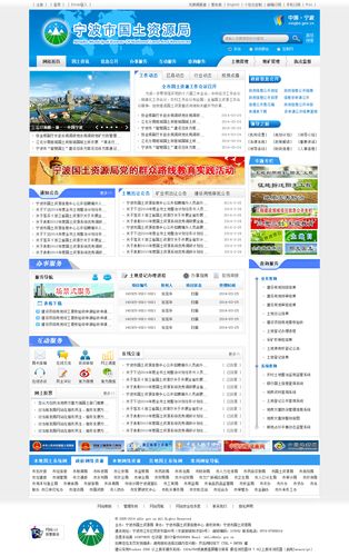 如何建设一个门户网站,门户网站建设关键步骤有哪些?-图3 如何建设一个门户网站,门户网站建设关键步骤有哪些?-图3