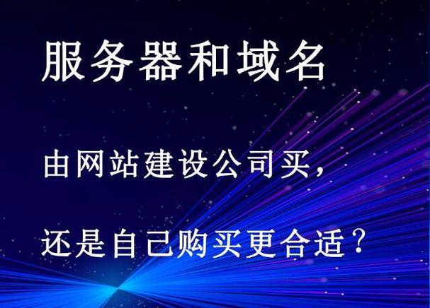 如何用服务器建设网站,服务器建网站,步骤具体有哪些?-图1 如何用服务器建设网站,服务器建网站,步骤具体有哪些?-图1