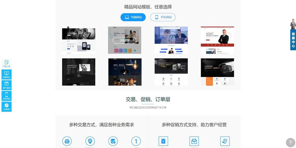 如何用服务器建设网站,服务器建网站,步骤具体有哪些?-图3 如何用服务器建设网站,服务器建网站,步骤具体有哪些?-图3
