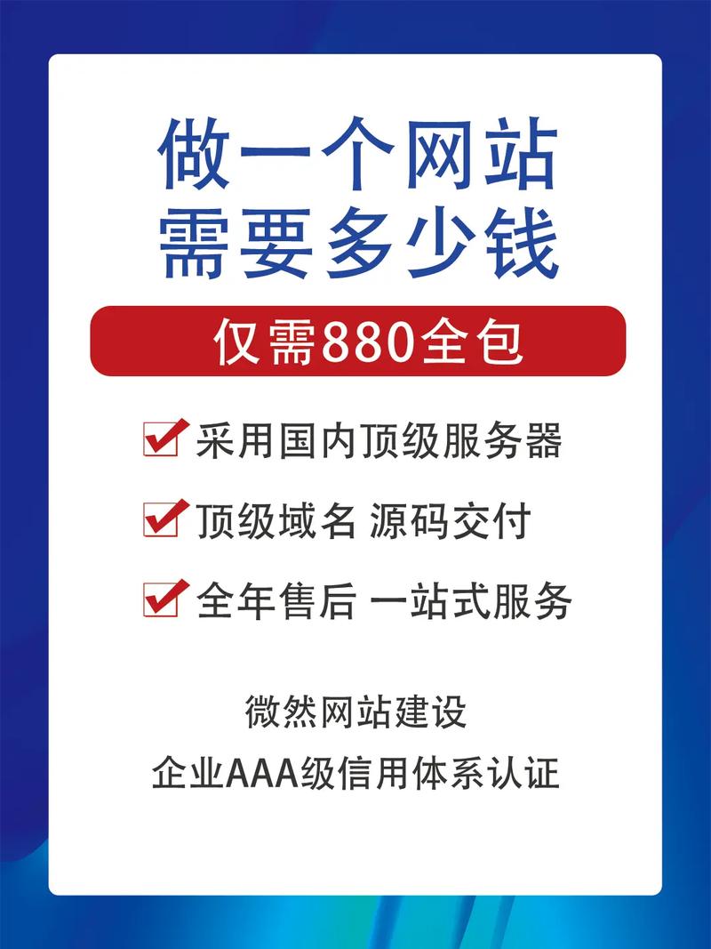 如何用服务器建设网站,服务器建网站,步骤具体有哪些?-图2 如何用服务器建设网站,服务器建网站,步骤具体有哪些?-图2