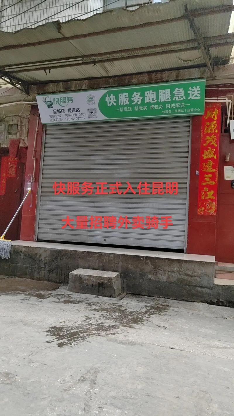 安阳uu招聘,安阳uu招聘?啥岗位、要求多少?-图2 安阳uu招聘,安阳uu招聘?啥岗位、要求多少?-图2