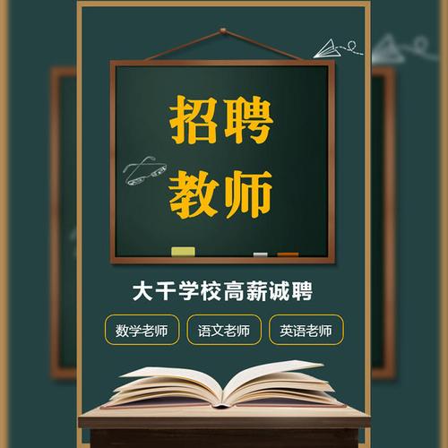 安阳uu招聘,安阳uu招聘?啥岗位、要求多少?-图3 安阳uu招聘,安阳uu招聘?啥岗位、要求多少?-图3