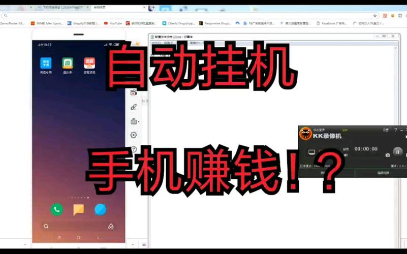 挂机赚钱搭建,挂机赚钱搭建能轻松月入还是骗局?-图3 挂机赚钱搭建,挂机赚钱搭建能轻松月入还是骗局?-图3