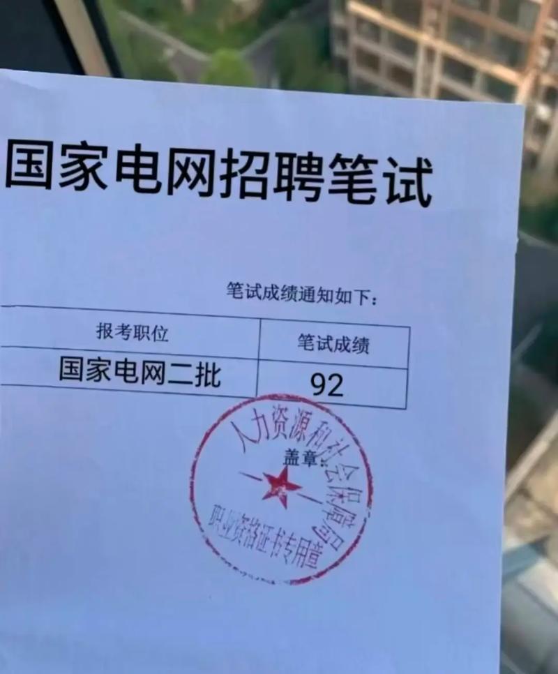 中央app招聘，中央App招聘有何具体要求与流程？-图2