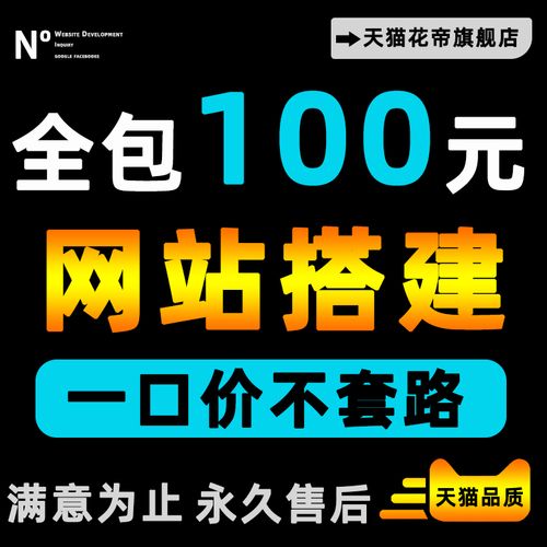 收录网站搭建，如何快速搭建能被收录的网站？-图2