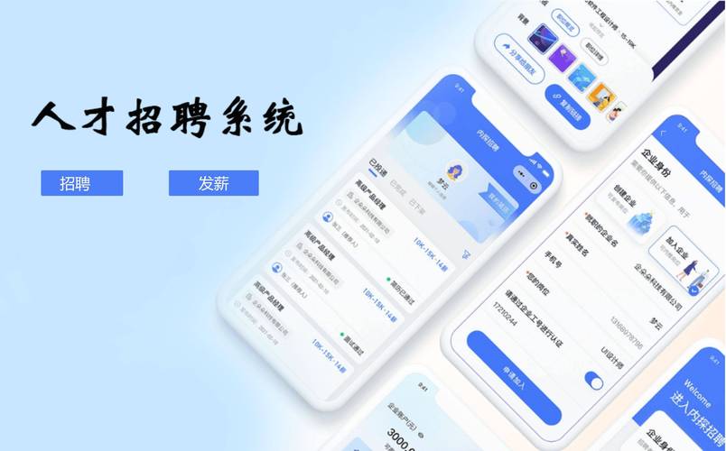 认证招聘软件，认证招聘软件如何保障求职者信息真实安全？-图2