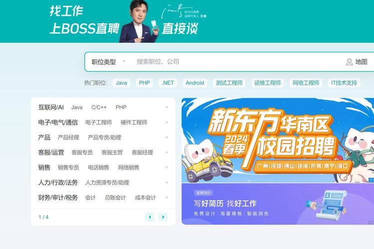 认证招聘软件，认证招聘软件如何保障求职者信息真实安全？-图3