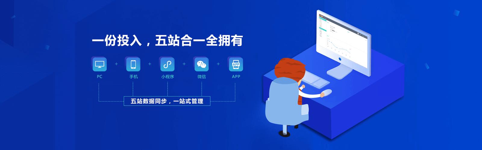 搭建建站系统，建站系统如何快速搭建？-图2