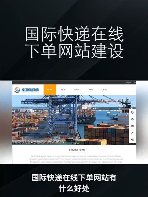 网站搭建快递，网站搭建快递如何实现高效对接与信息同步？-图3