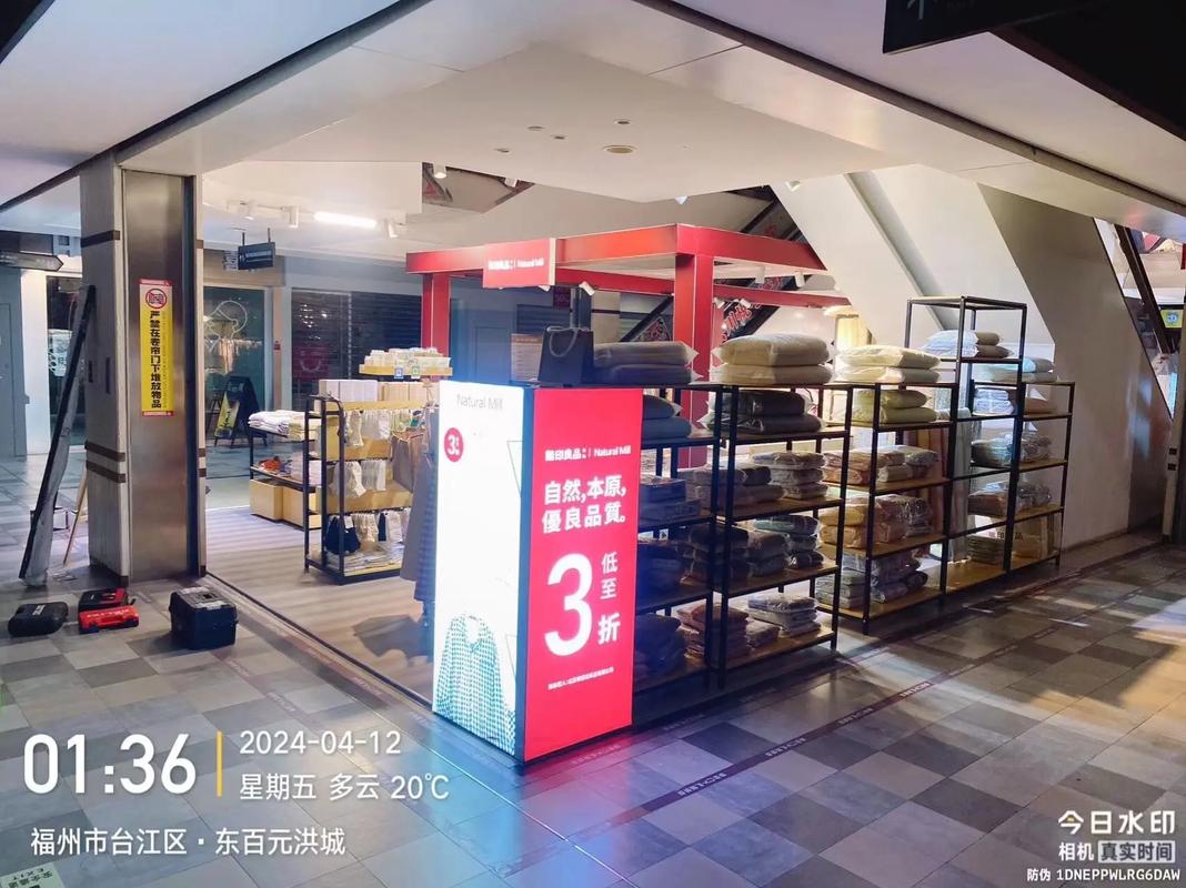 商城搭建公司，商城搭建公司哪家靠谱？-图2