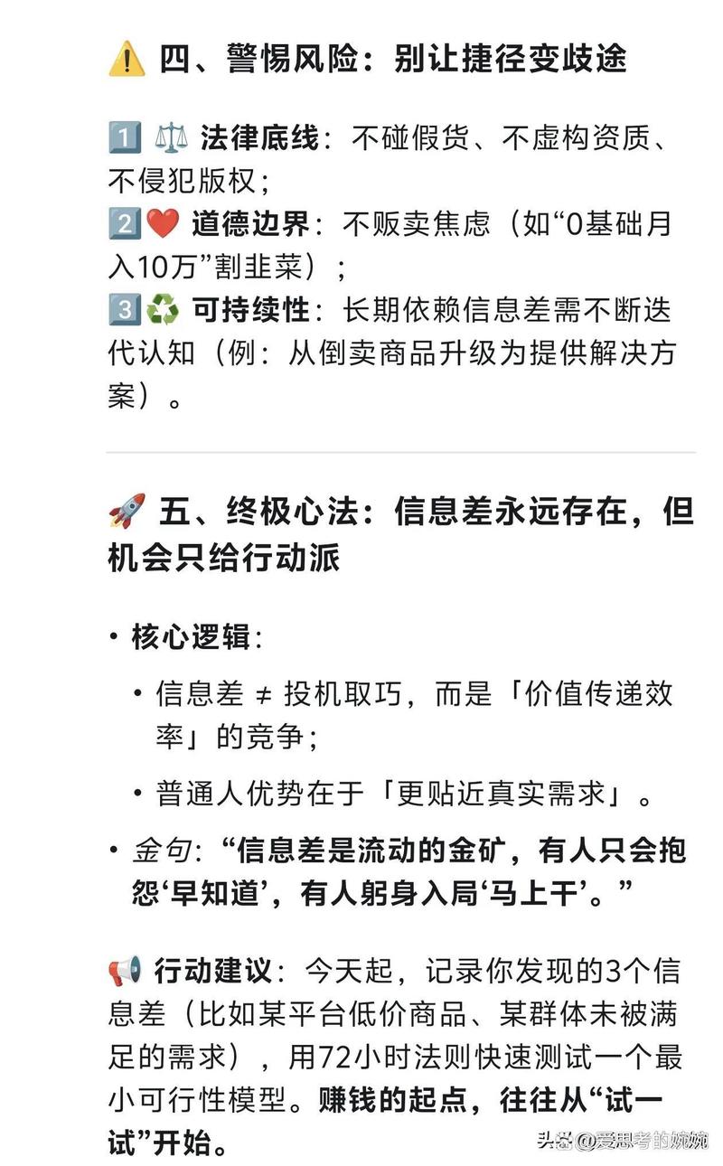 有人脉如何空手套白狼，人脉真能空手套白狼？方法可行吗？-图2