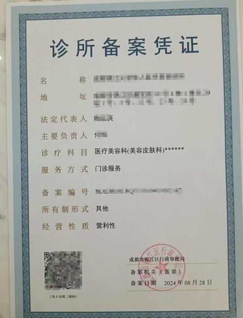 成都搭建备案，成都搭建备案怎么操作？-图3